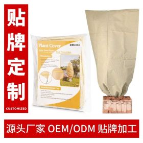 Yegbong Winter Plant Anti-Freeze Protective Cover Non-Woven Tree Cover Anti-Bacteria Planting Grass Bag Anti-Cold And Frost-Resistant Plant Eco-Bag
